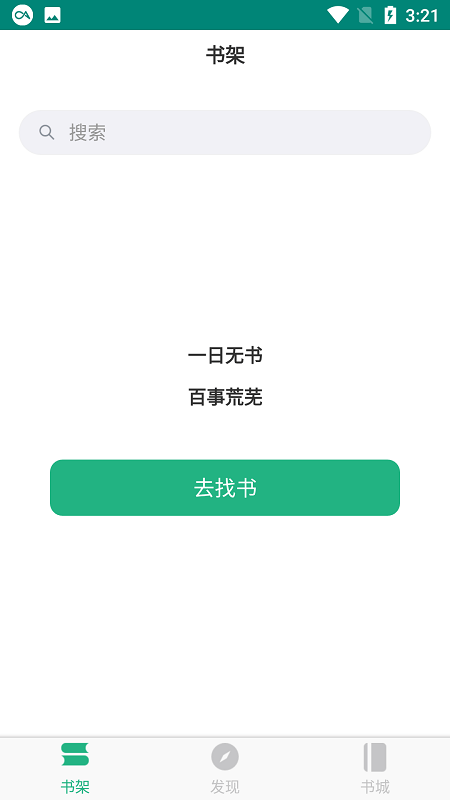 眼镜小说