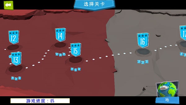工程建造:桥梁安卓版