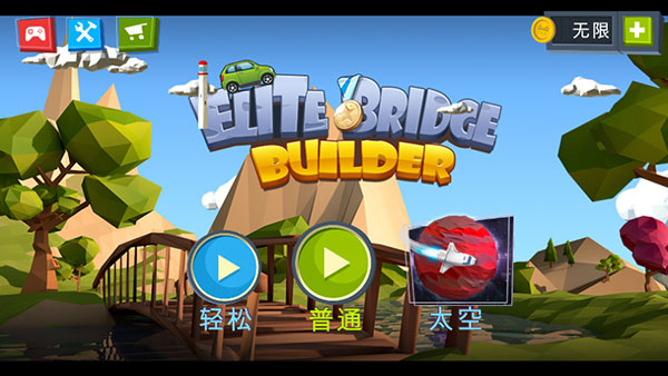 工程建造:桥梁安卓版