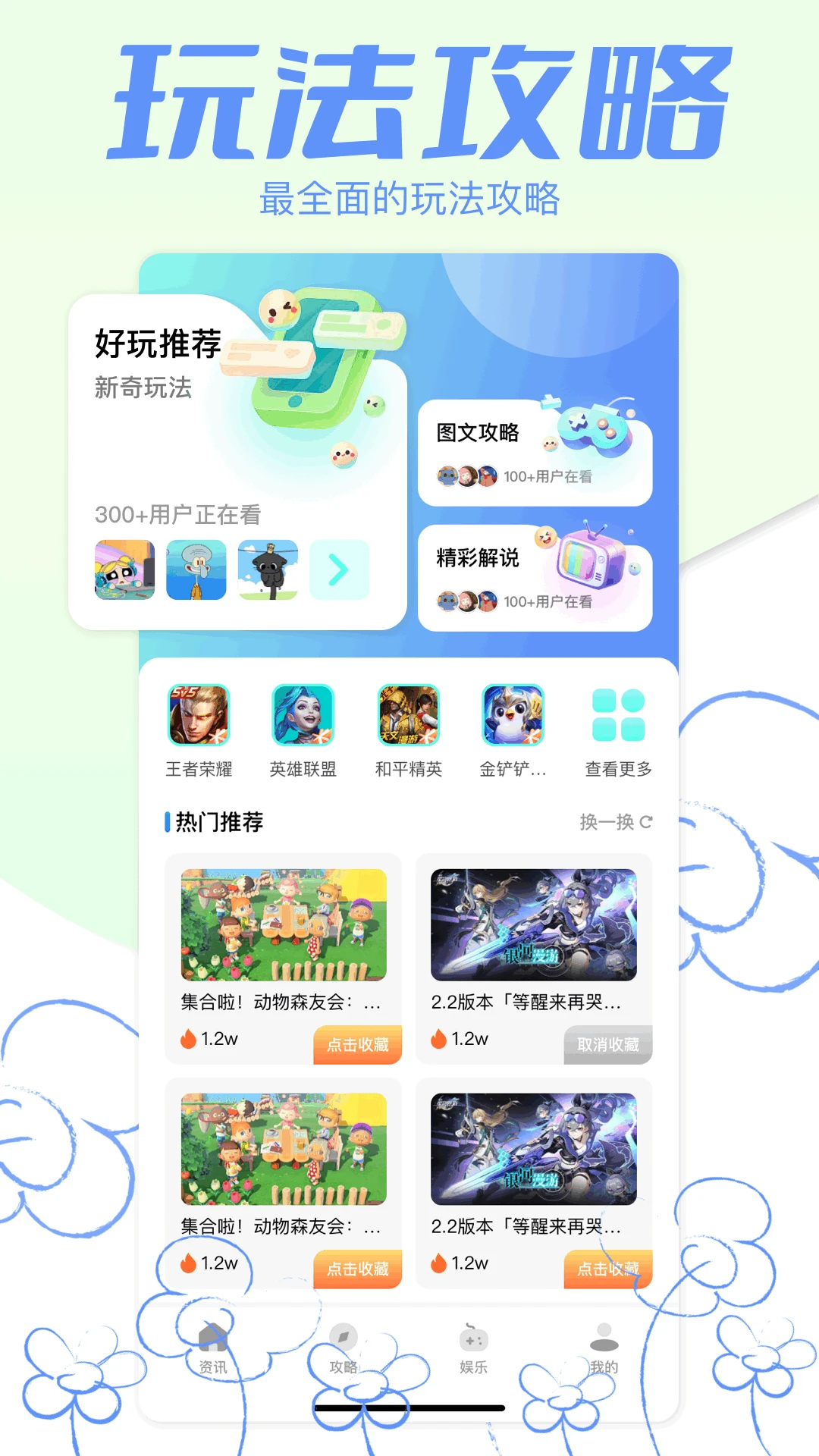 kuyou盒子截图1