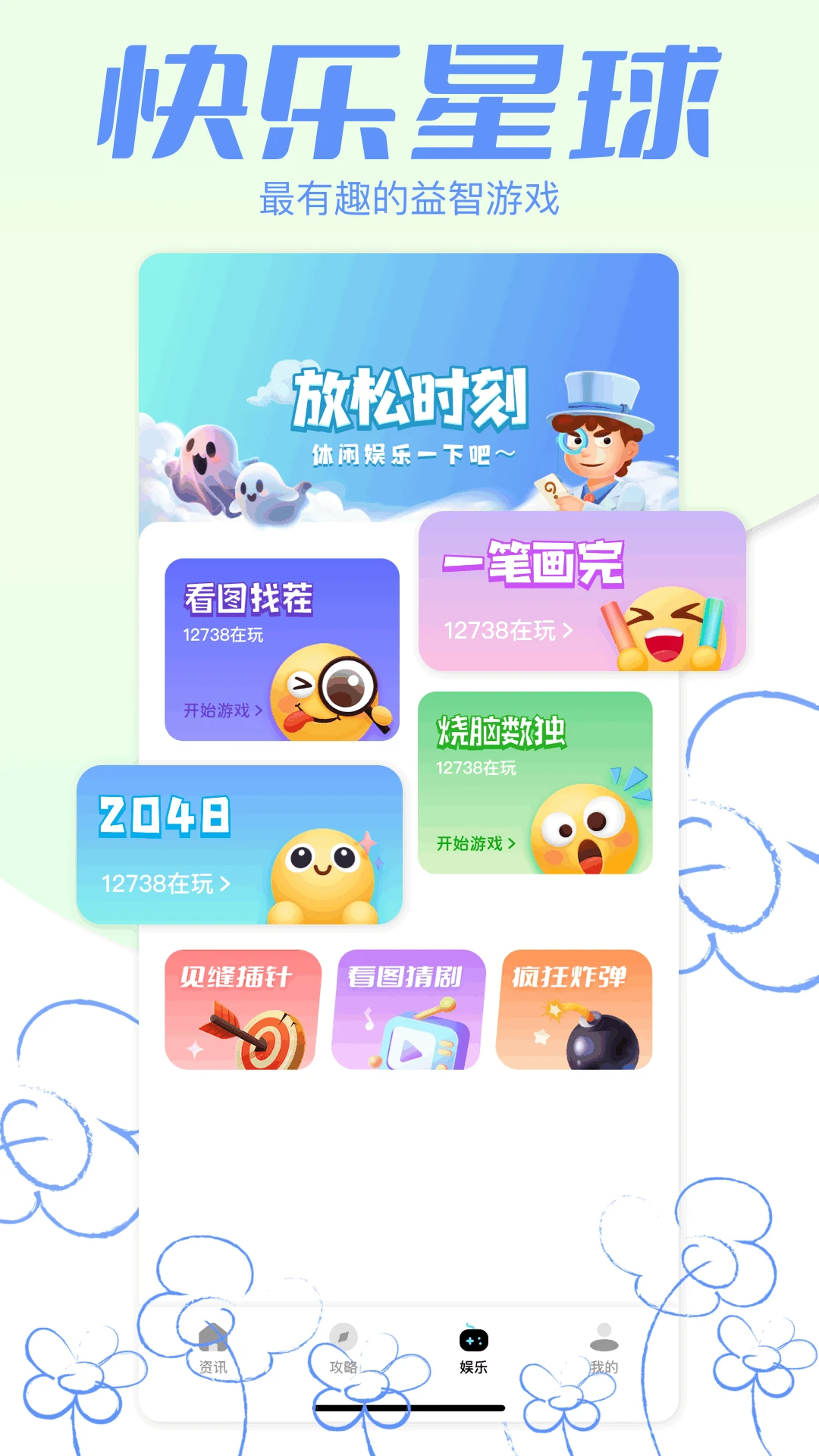 kuyou盒子截图3