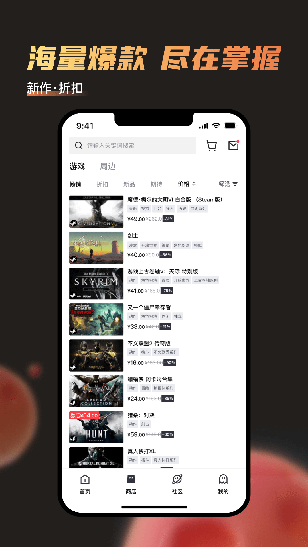 杉果截图2