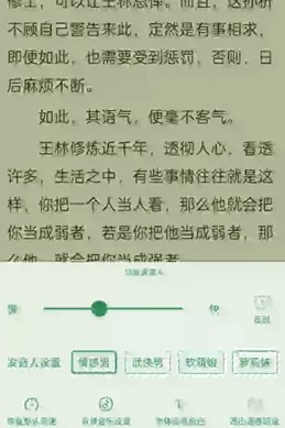 笔趣阁纯净版