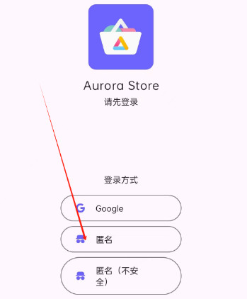 aurora store