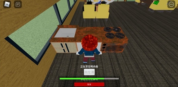 roblox国际服