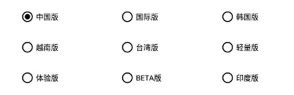 pubg画质助手