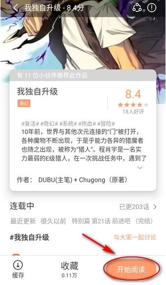 无染二次元