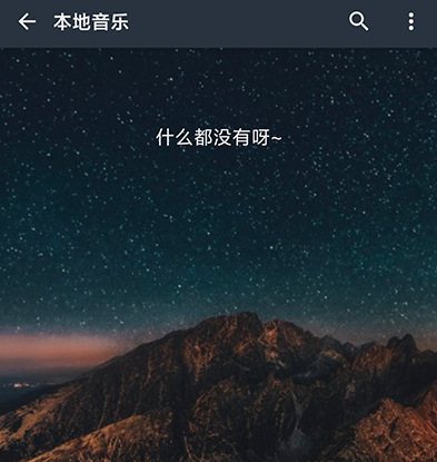 速悦音乐