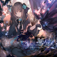 Arcaea