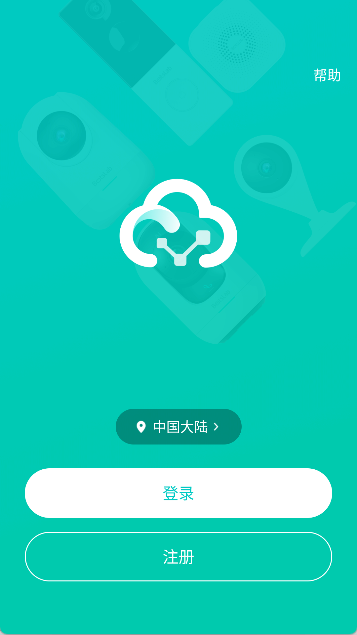 360云智连(CloudSmart)