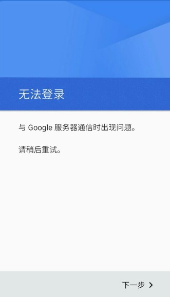 google play商店