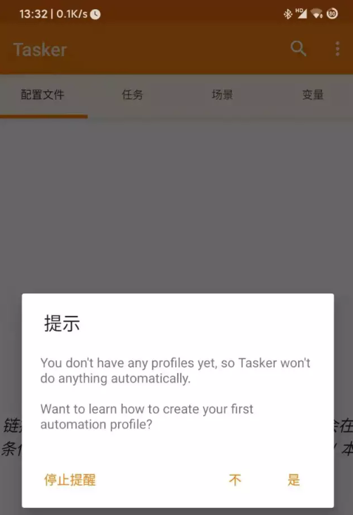 tasker