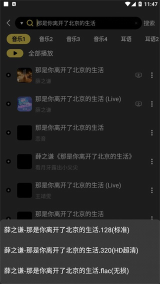 柠乐音乐