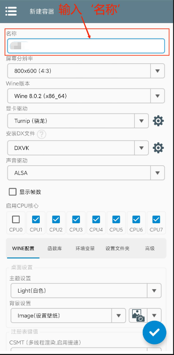 植物大战僵尸杂交版2.4