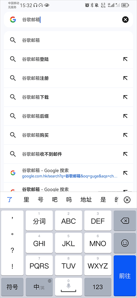 chrome canary(谷歌浏览器金丝雀版)