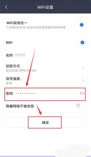 小米WiFi