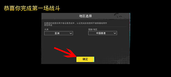 pubg3.1版本