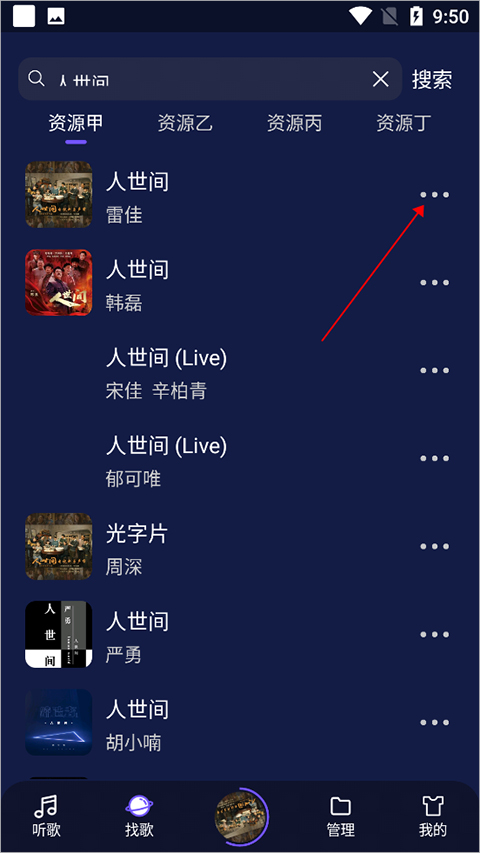 Fly音乐(Fly Music)