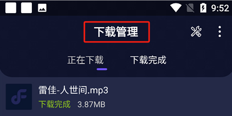 Fly音乐(Fly Music)