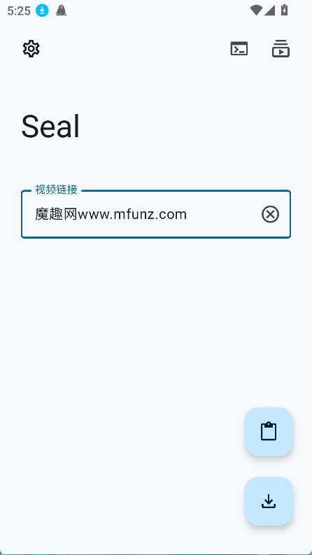 海豹下载器Seal