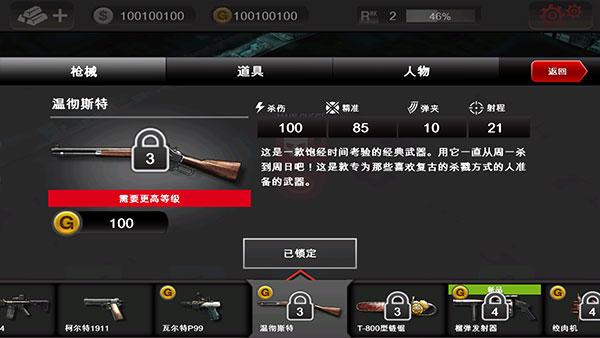 Dead Trigger 2