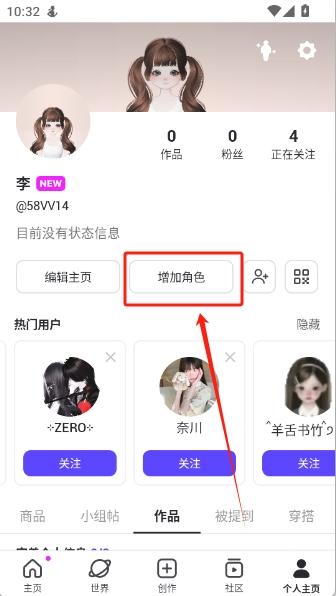 崽崽zepeto