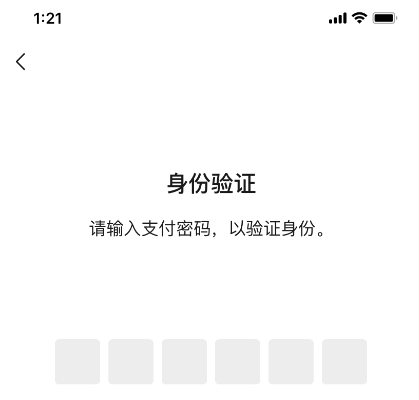 微信手表版