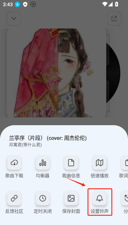 云母音乐