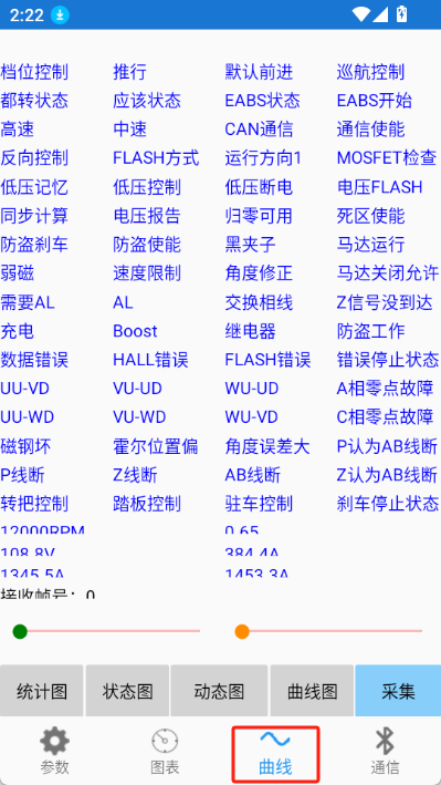 南京远驱