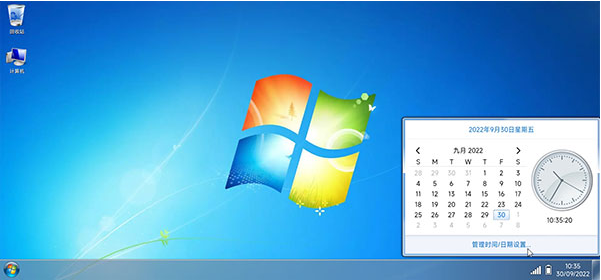 windows7模拟器