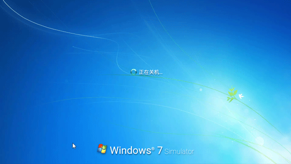 win7simu