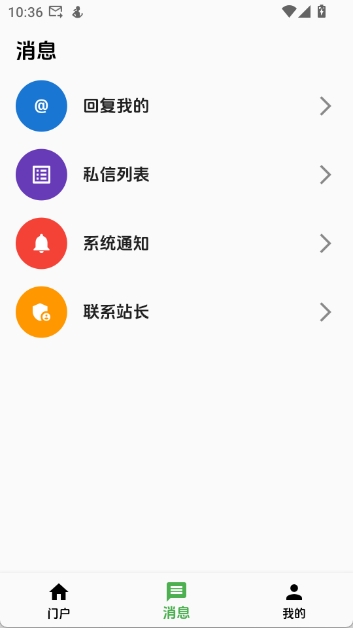 海阁社区截图2