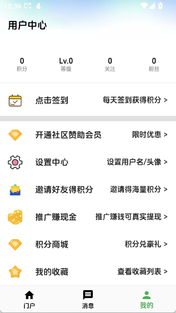 海阁社区截图3