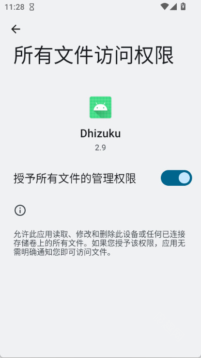 Dhizuku