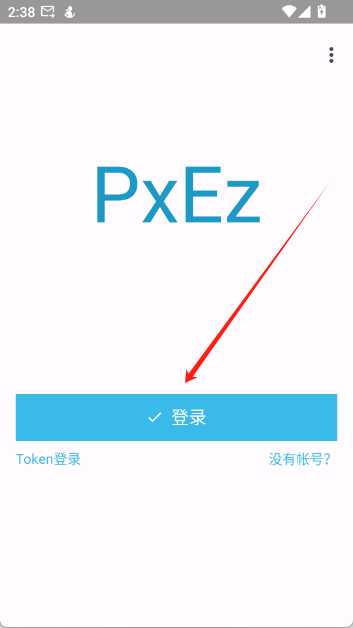 PixEzViewer