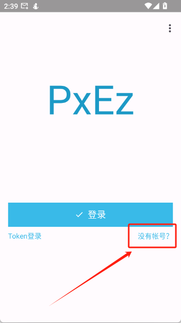 PixEzViewer