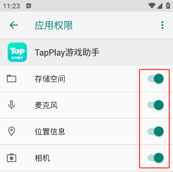 tapplay游戏助手