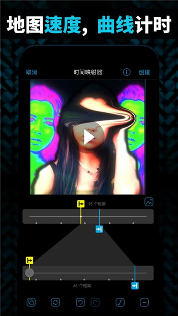 VideoStar截图1