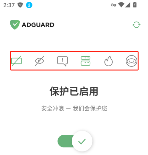 adguard(广告拦截器)