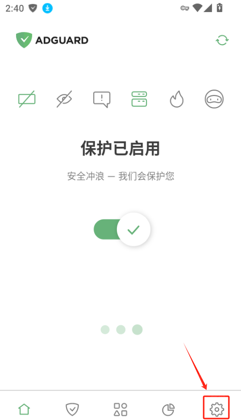 adguard(广告拦截器)