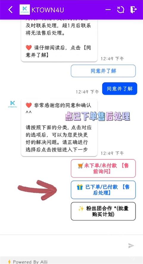 ktown4u app下载