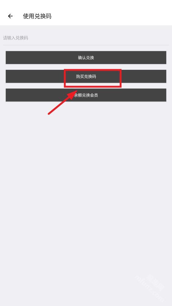 兑换码和验证码一样吗 兑换码和验证码一样吗