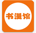 书漫馆app