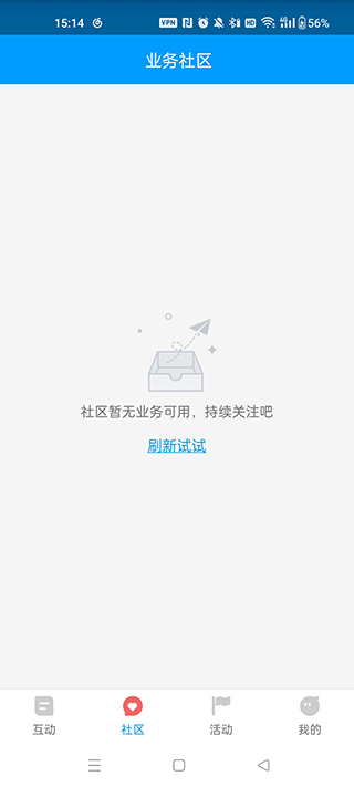 红人阁手机版截图2