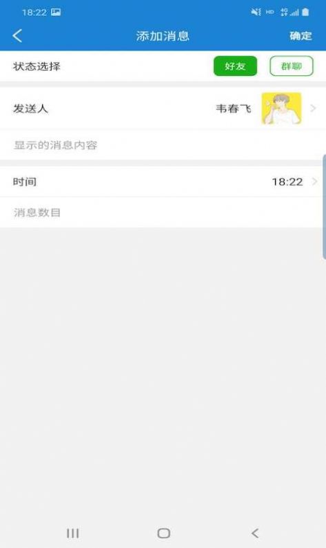 星泽图片编辑app官方版2