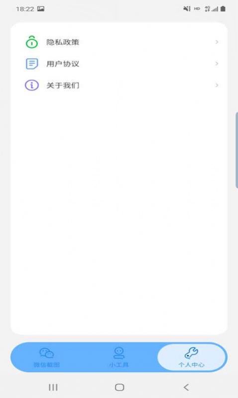 星泽图片编辑app官方版