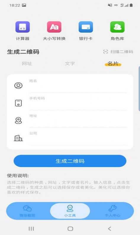 星泽图片编辑app官方版3