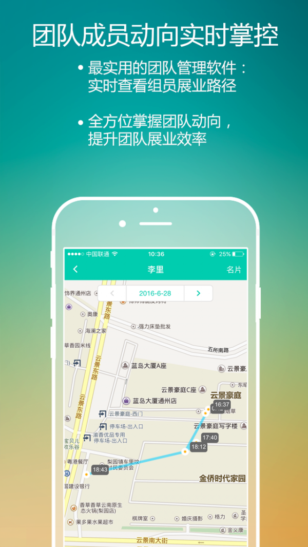 保天下3