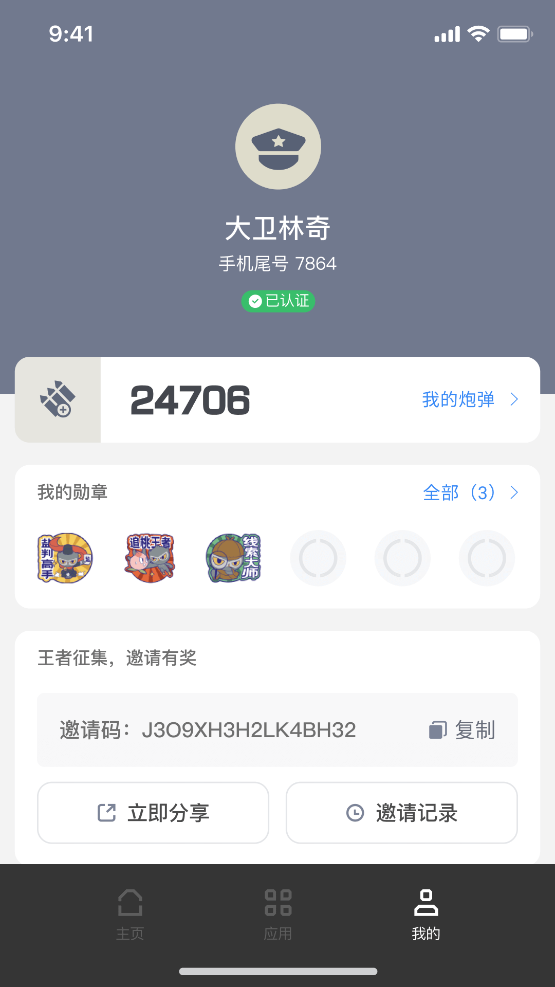 无糖浏览器-1 无糖浏览器