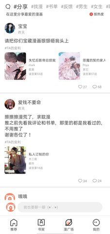 追漫大全填色v1.0.02